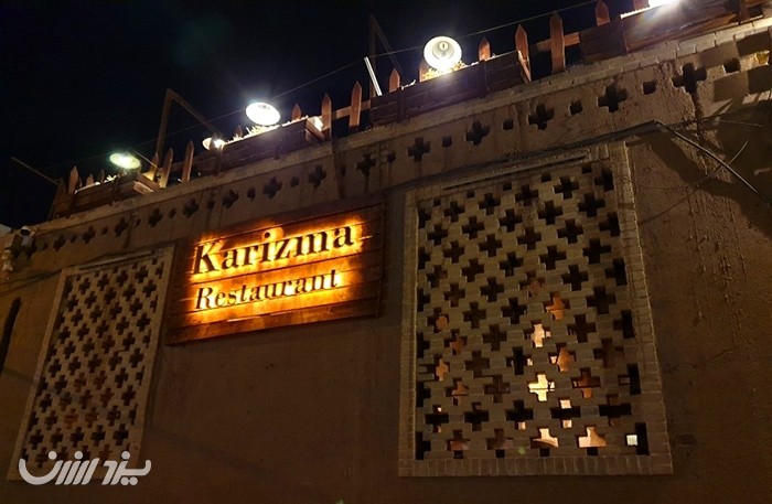 رزرو تولد با سرویس دهی در کافه رستوران کاریزما در یزد ارزان