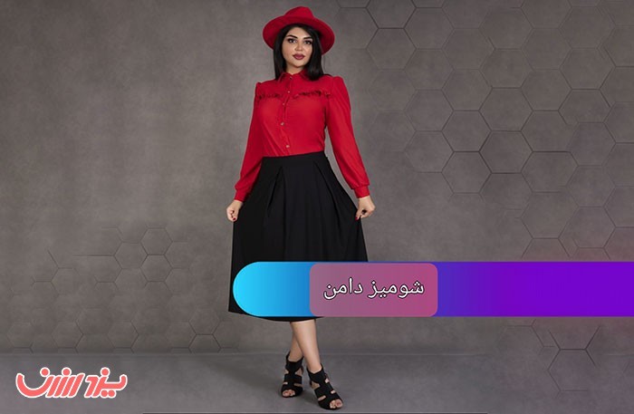 شومیز دامن جنس کرپ تیپ لاکرا - ارسال رایگان در یزد ارزان